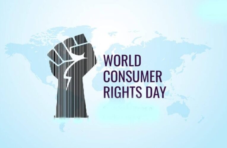 आज विश्व उपभोक्ता अधिकार दिवस आज मनाइँदै