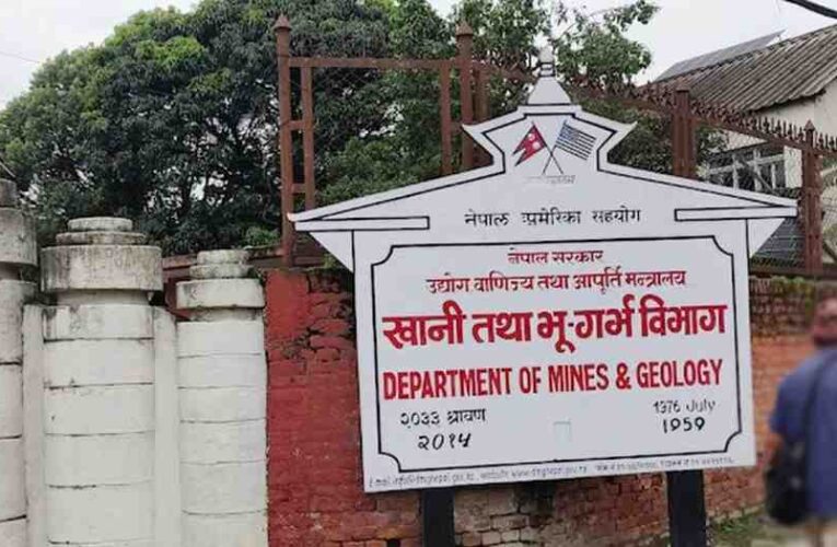 भूगर्भ विभागले दियो यी १६ प्रकारका खनिज उत्खनन अनुमति