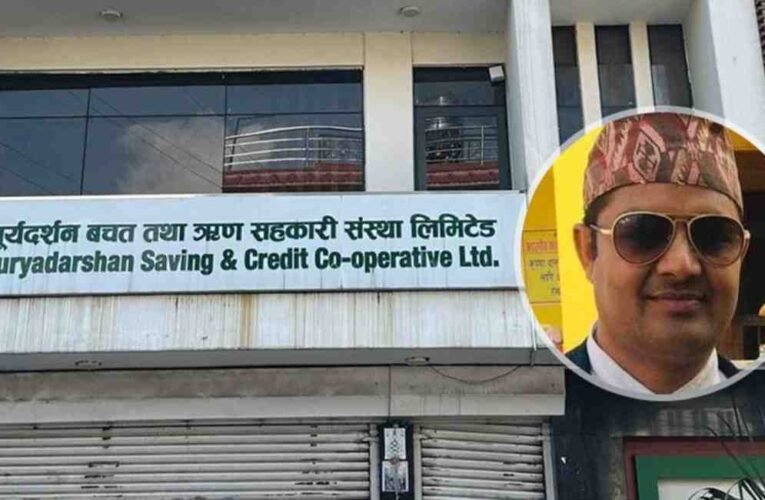 रवि लामिछानेविरुद्ध सहकारी ठगीमा जाहेरी दिने व्यक्ति नै सहकारी ठगीमा पक्राउ