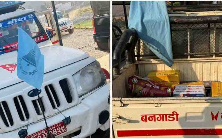 रास्वपाको प्रचारमा हिँडेको गाडीबाट बियर,रक्सी र चामल बरामद