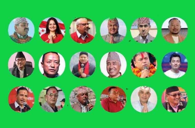 यी १८ नेताले जोगाए कांग्रेसको साख