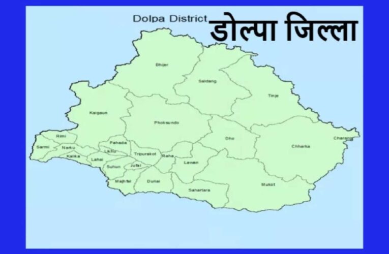 डोल्पामा मतगणनामा लफडा,निर्वाचन रद्ध गर्न माग गर्दै उजुरी