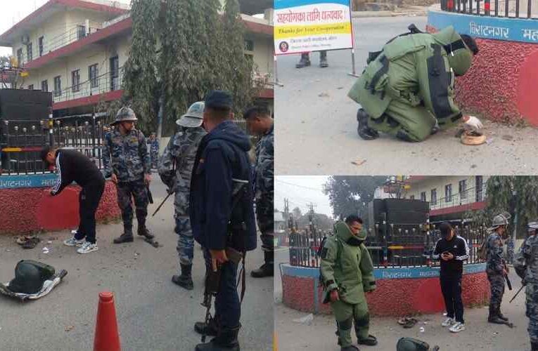 जिल्ला प्रशासन कार्यालय मोरङ अगाडि शंकास्पद वस्तु फेला