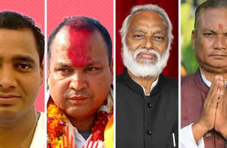 सर्लाहीमा पूर्व मन्त्रीसहित १२४ जनाको जमानत जफत