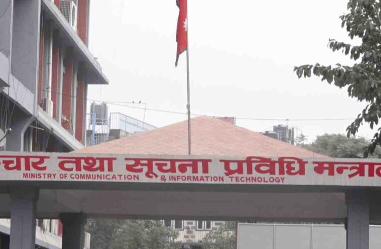 कर्मचारीको कार्यशैली सुधार्न सञ्चार मन्त्रालयले जारी गर्‍यो ९ बुँदे आचारसंहिता