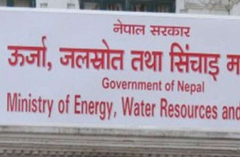 ऊर्जा मन्त्रालयमा प्लास्टिकजन्य सामग्री प्रयोगमा प्रतिबन्ध
