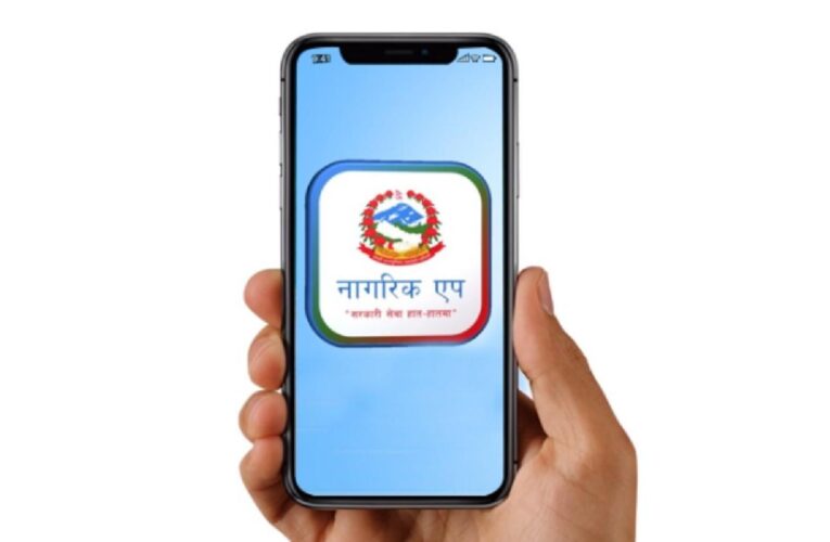 नागरिक एपमा नयाँ सेवा विस्तार तीव्र, थपिँदैछन् यी सुविधा