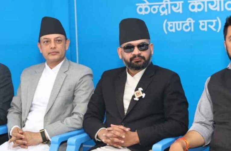 रास्वपा संसदीय दलको बैठक बस्दै