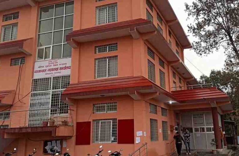 यातायात व्यवस्था कार्यालयमा बिचौलियालाई प्रवेश निषेध