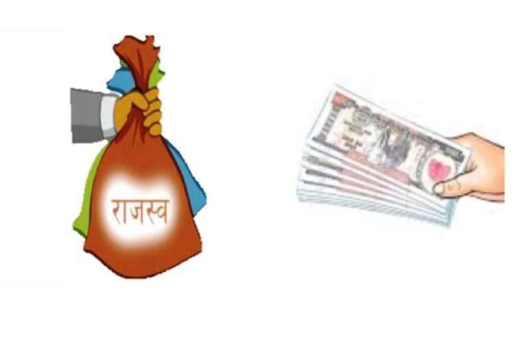 जेठमा घर जग्गा कारोबारबाट पाँच अर्ब २४ करोड राजस्व सङ्कलन