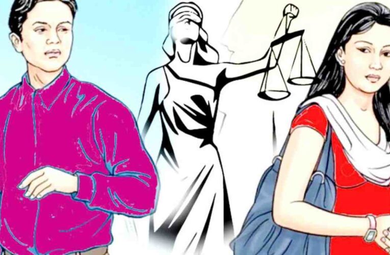 सम्बन्ध विच्छेदमा अब नयाँ व्यवस्था, एक वर्ष कुर्नु नपर्ने
