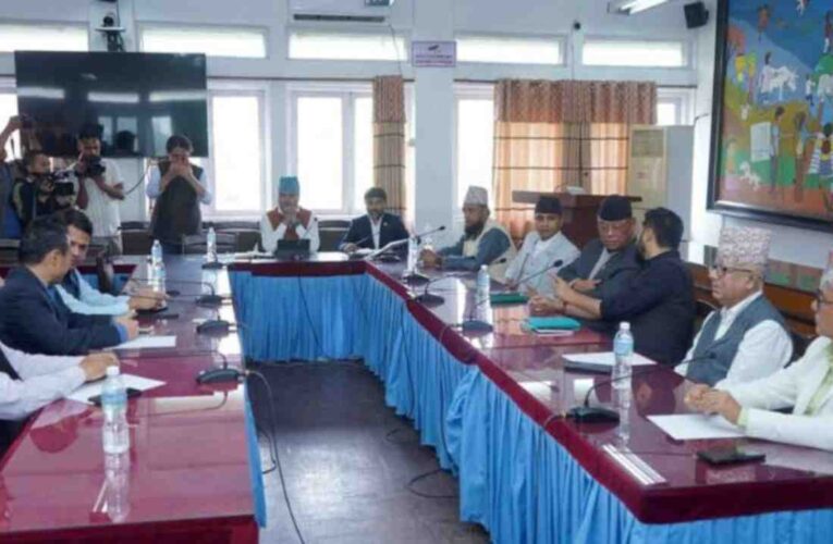 सिंहदरबारमा सर्वदलीय बैठक जारी