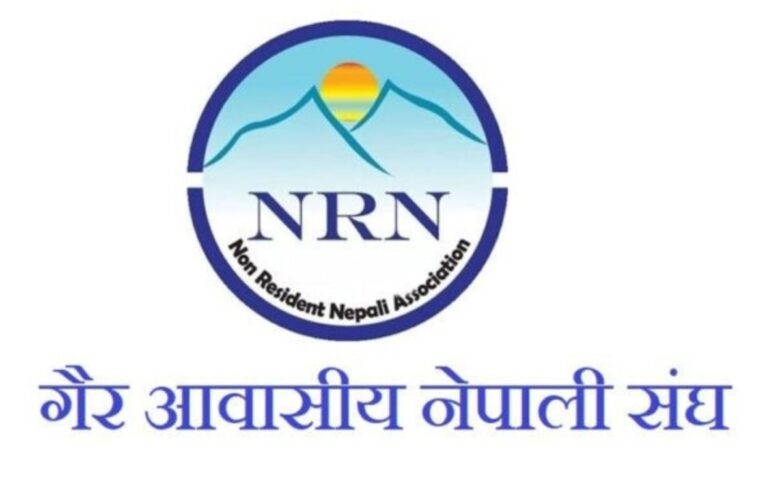 एनआरएनएले भन्यो-नागरिकता पाए पनि अधिकार उपभोग गर्न मुस्किल भयो