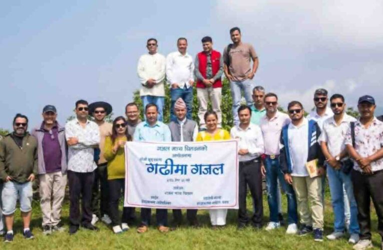 कुहिरोले छोपिएको ऐतिहासिक उपरदाङगढीमा गुञ्जिए गजल