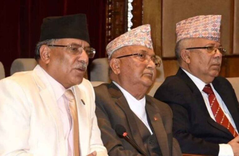 एकै मञ्चमा भाषण गर्दै ओली,प्रचण्ड र माधव नेपाल