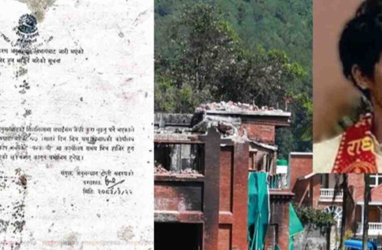 देउवा पुत्र जयवीरलाई ७ दिनभित्र उपस्थित हुन सम्पत्ति शुद्धीकरणको सूचना