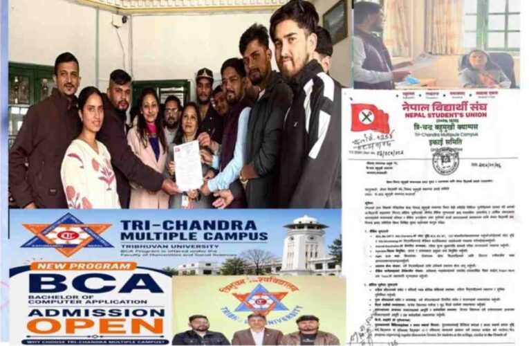 त्रि–चन्द्र बहुमुखी क्याम्पसमा बीसीए कार्यक्रम सुरु,नेविसंघ अध्यक्ष शाहीद्वारा स्वागत
