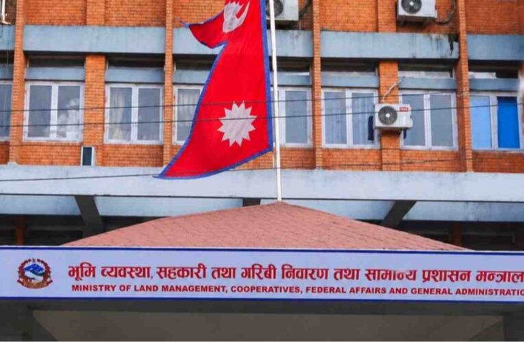 सहकारीका मुद्दा हेर्ने समर्पित इजलासु गठन गर्न अनुरोधसहित प्रतिवेदन पेस