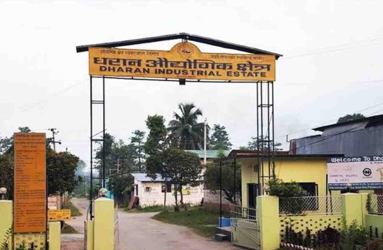 धरान औद्योगिक क्षेत्रमा पाँच नयाँ उद्योग थपिए