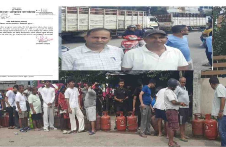 चितवन जिल्ला प्रशासनको समन्वयमा ग्यास सिलिन्डर वितरण